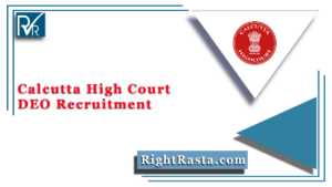Calcutta High Court DEO Recruitment