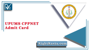 UPUMS CPPNET Admit Card