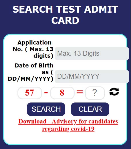 ANMTST Admit Card