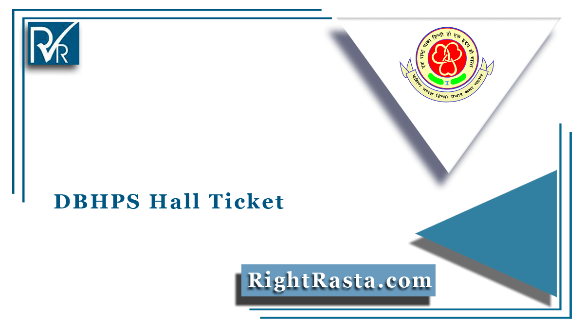DBHPS Hall Ticket