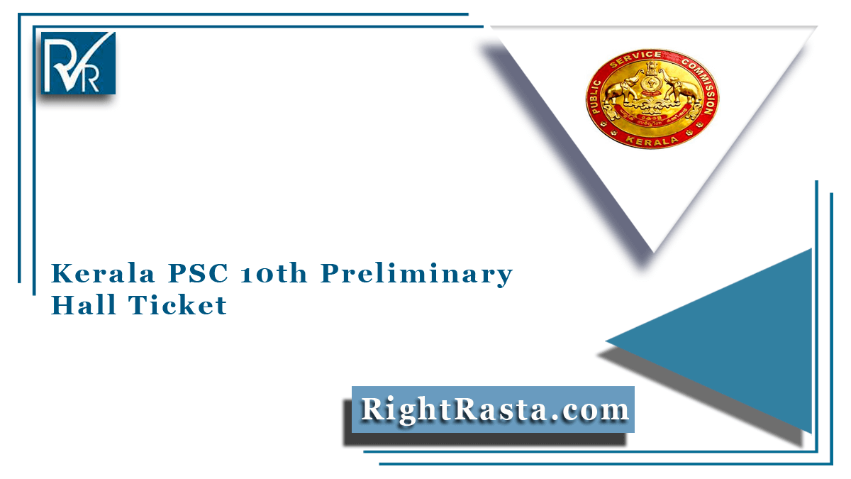 Kerala PSC 10th Preliminary Hall Ticket