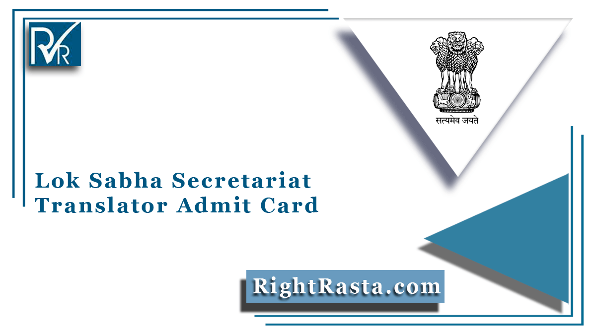 Lok Sabha Secretariat Translator Admit Card