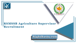 RSMSSB Agriculture Supervisor Recruitment