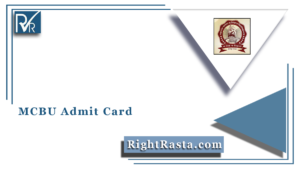 MCBU Admit Card