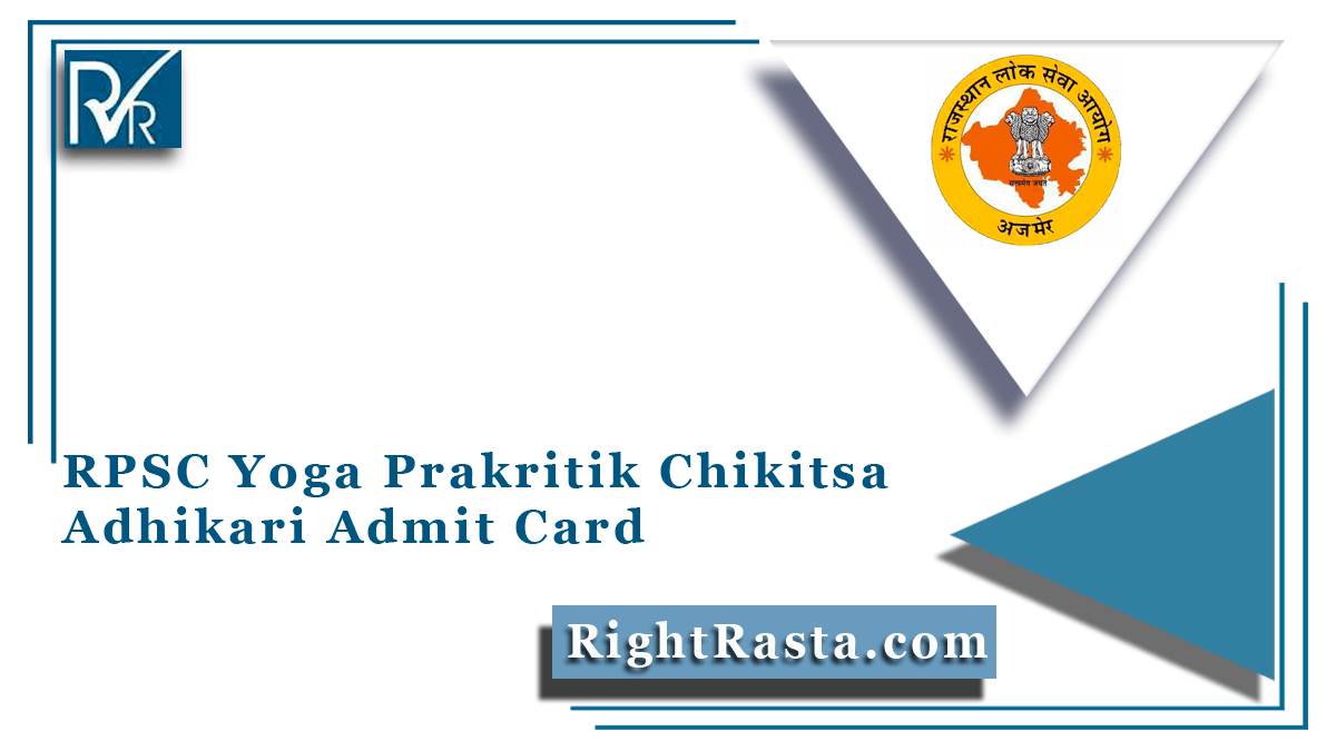 RPSC Yoga Prakritik Chikitsa Adhikari Admit Card