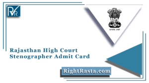 Rajasthan High Court Stenographer Admit Card