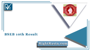 BSEB 10th Result