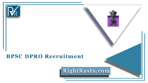 BPSC DPRO Recruitment