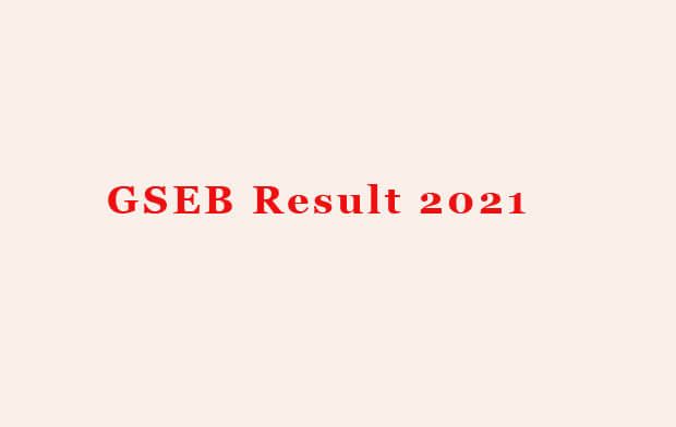 GSEB Result 2021