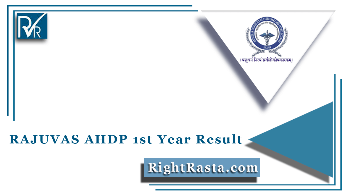 RAJUVAS AHDP 1st Year Result 2021 (Out) | Diploma First Year Results