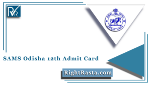 SAMS Odisha 12th Admit Card