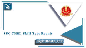 SSC CHSL Skill Test Result