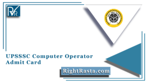 UPSSSC Computer Operator Admit Card