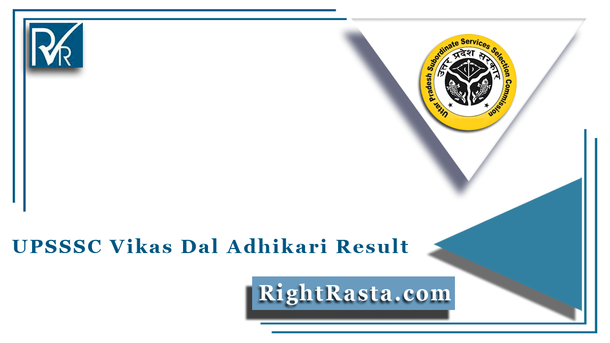 UPSSSC Vikas Dal Adhikari Result