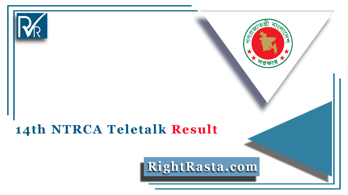 14th NTRCA Teletalk Result