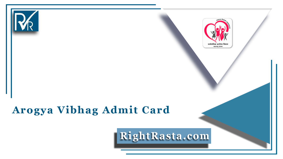Arogya Vibhag Admit Card