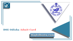 DSE Odisha Admit Card