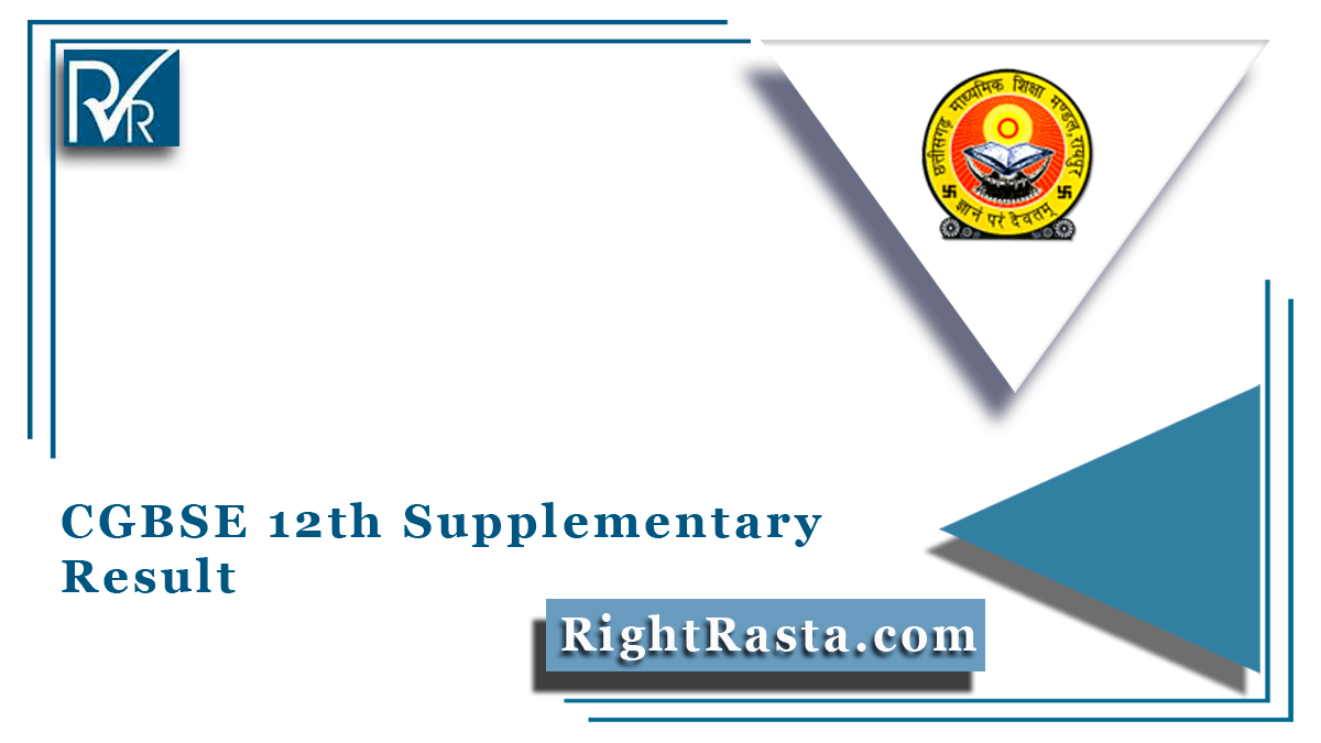 CGBSE 12th Supplementary Result