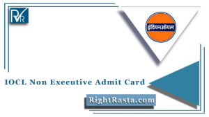 IOCL Non Executive Admit Card