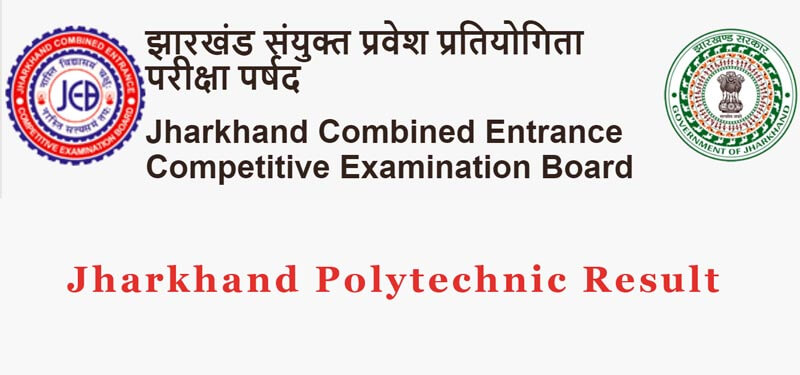 Jharkhand Polytechnic Result