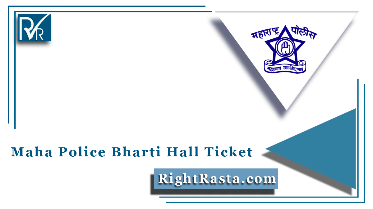 Maha Police Bharti Hall Ticket