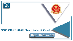 SSC CHSL Skill Test Admit Card