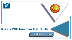 Kerala PSC Lineman Hall Ticket