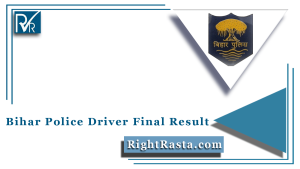 Bihar Police Driver Final Result