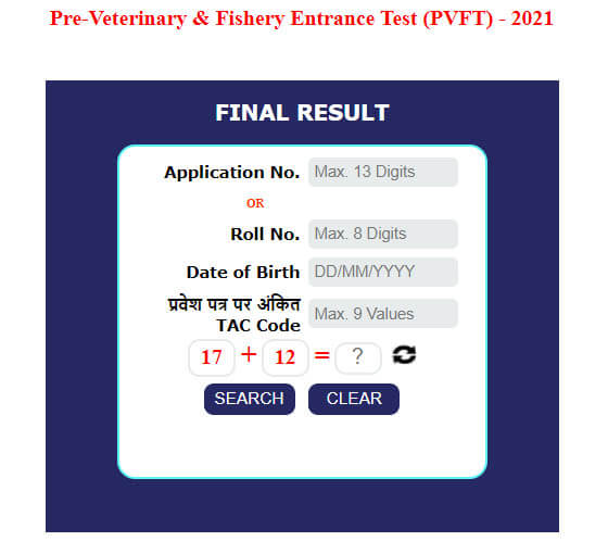MPPEB PVFT Result