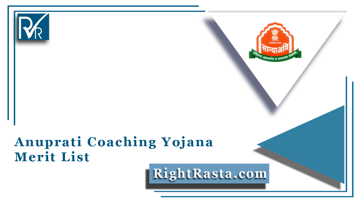 Anuprati Coaching Yojana Merit List