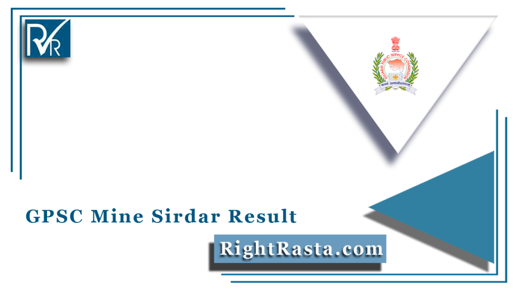 GPSC Mine Sirdar Result