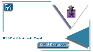 BPSC 67th Admit Card