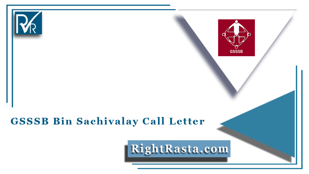 GSSSB Bin Sachivalay Call Letter