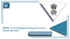 MPSC Civil Engineering Services Final Result