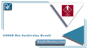 GSSSB Bin Sachivalay Result