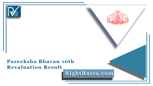 Pareeksha Bhavan 10th Revaluation Result