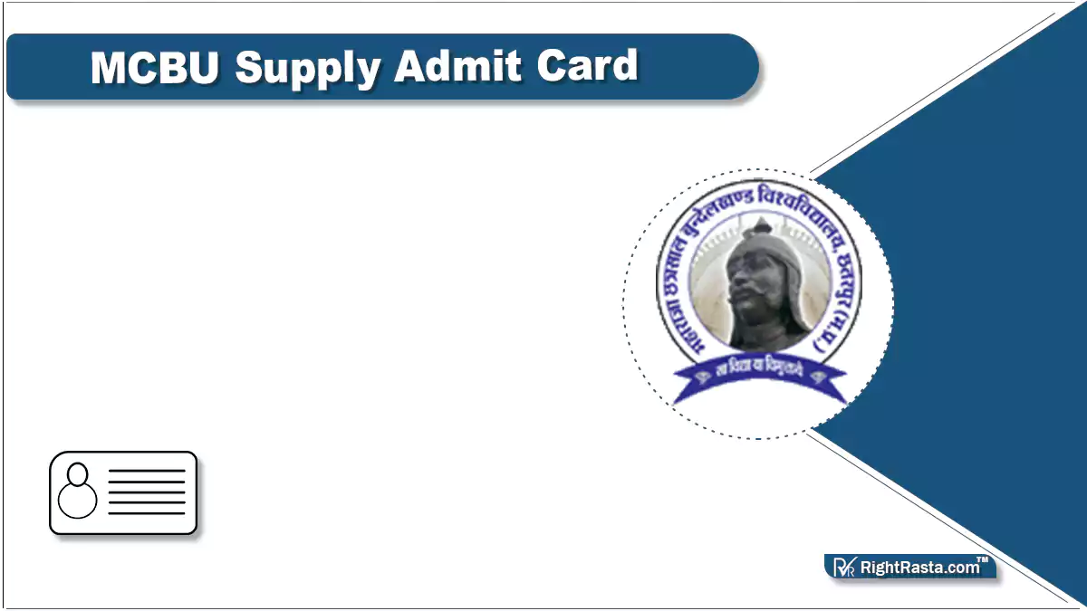 MCBU Supply Admit Card