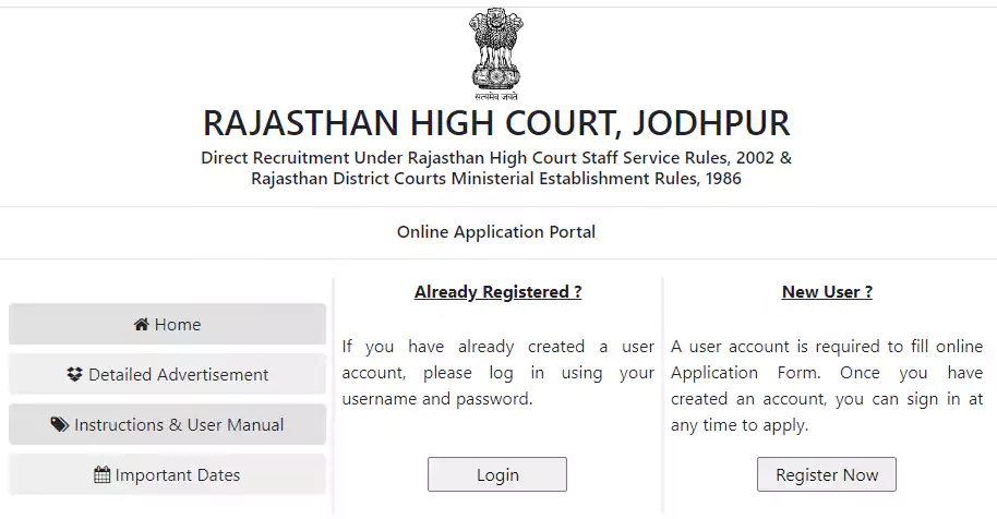 Rajasthan High Court LDC Admit Card