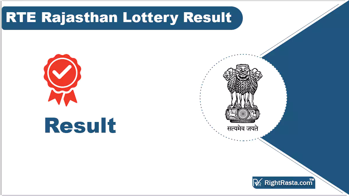 RTE Rajasthan Lottery Result